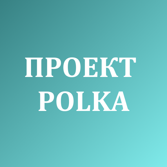 POLKA project